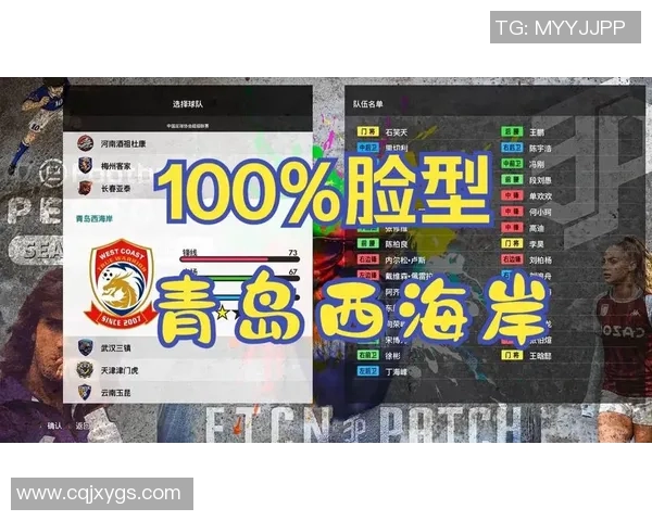 实况足球中的脸型设计解析与玩家体验分享